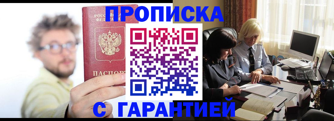 регистрация для дет. сада в Волгодонске